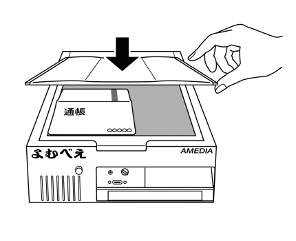 銀行通帳をスキャンしているところ