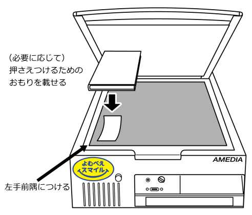 イラスト:レシートをスキャンしているところ