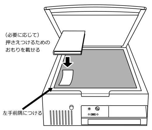 イラスト:レシートをスキャンしているところ