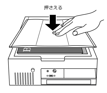 イラスト:書籍を2ページ見開きでスキャンしているところ