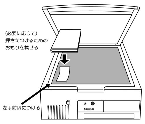 イラスト:レシートを読み取っているところ