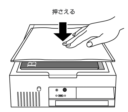 イラスト:書籍を2ページ見開きで読み取っているところ