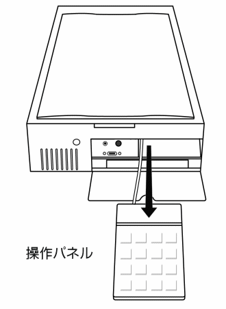 イラスト:よむべえスマイルの操作パネルを引き出しているところ