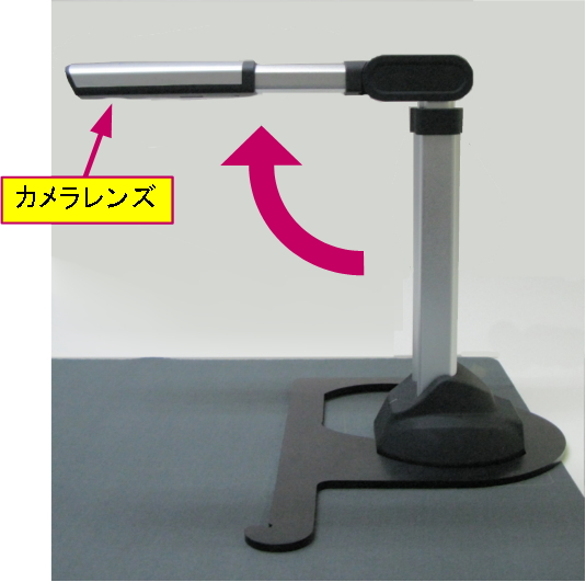 カメラを開いた状態。