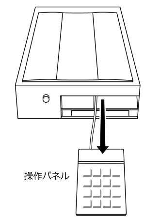 イラスト:よむべえスマイルの操作パネルを引き出しているところ